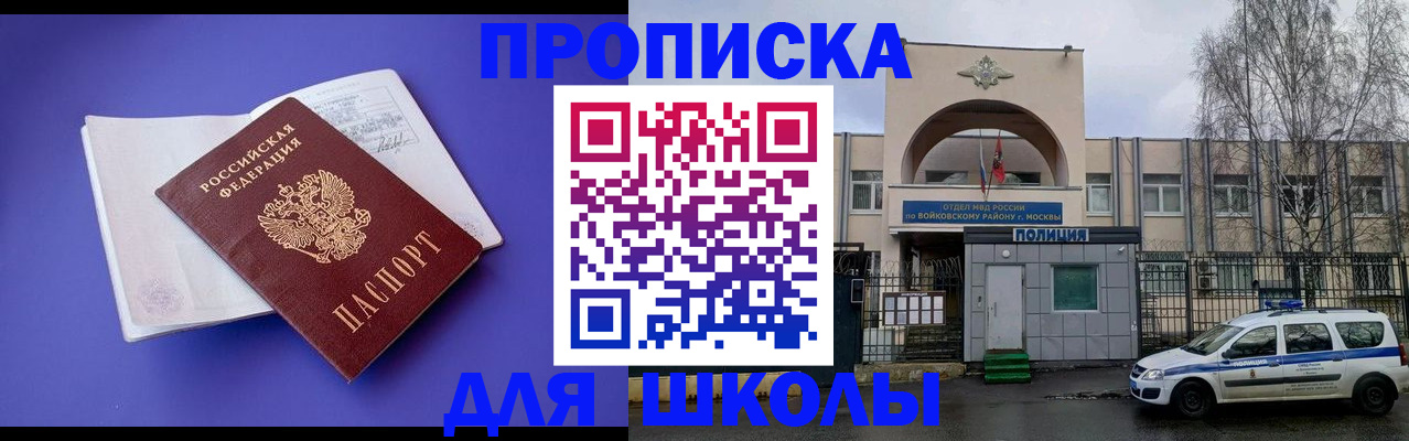 найти адрес прописки в Подпорожье